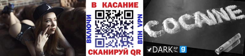Купить закладку Новосокольники МАРИХУАНА  A-PVP  ГАШИШ  Псилоцибиновые грибы  Кокаин  Меф 