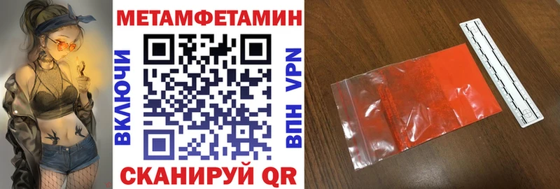 Амфетамин 97%  цена   Новосокольники 