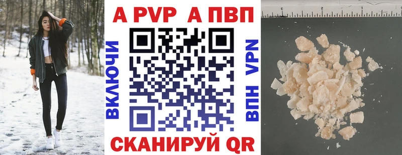 цены   Новосокольники  hydra вход  Alfa_PVP Соль 