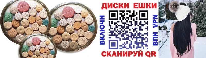 ЭКСТАЗИ Дубай  ссылка на мегу ONION  Новосокольники 