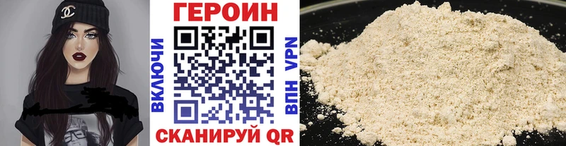 даркнет сайт  blacksprut рабочий сайт  Героин Афган  Новосокольники 
