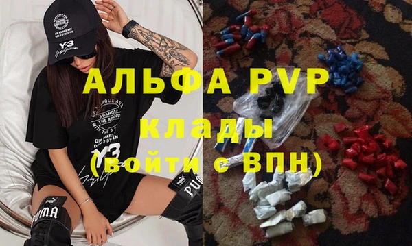 бутик Сафоново