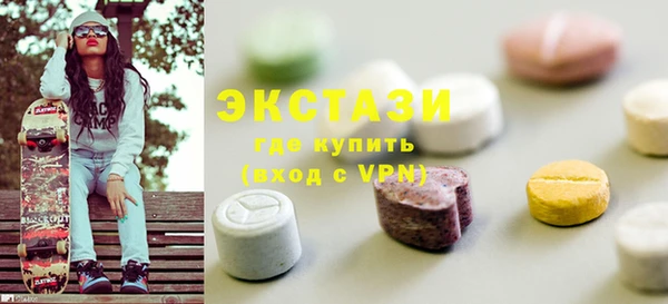 таблы Бронницы
