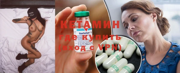 таблы Бронницы