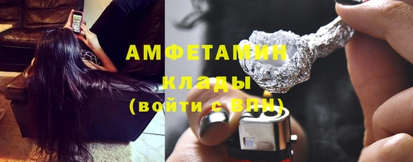 альфа пвп Каменск-Шахтинский
