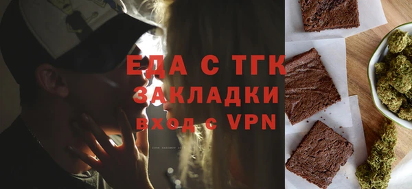 дистиллят марихуана Бородино