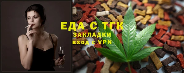 ECSTASY Бугульма