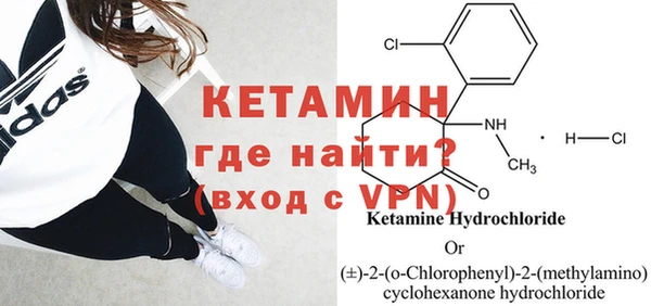 таблы Бронницы