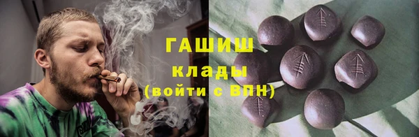 дистиллят марихуана Бородино