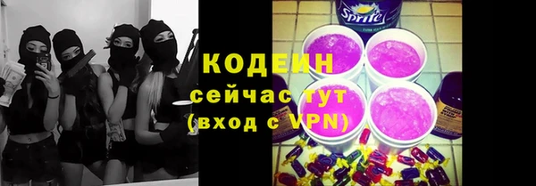 дистиллят марихуана Бородино