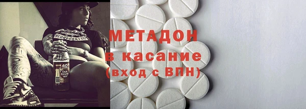 таблы Бронницы