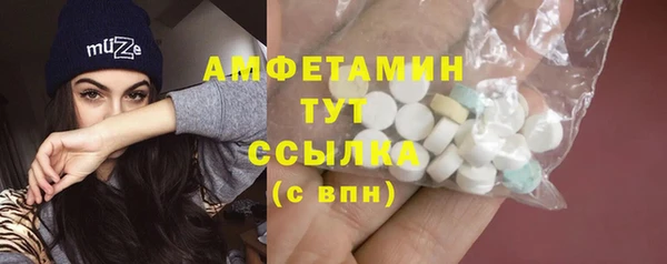 дистиллят марихуана Бородино