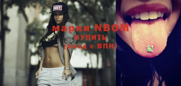 таблы Бронницы