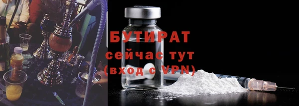 таблы Бронницы