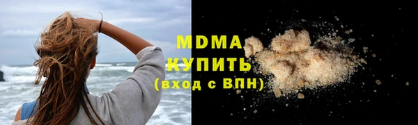 ECSTASY Бугульма