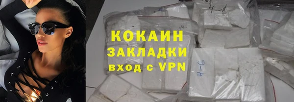 дистиллят марихуана Бородино