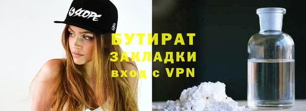 дистиллят марихуана Бородино