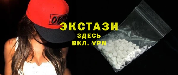 таблы Бронницы