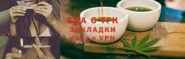 дистиллят марихуана Бородино