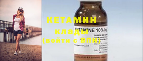 ECSTASY Бугульма
