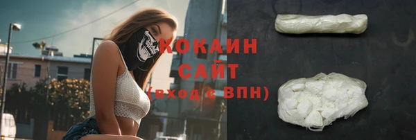 дистиллят марихуана Бородино