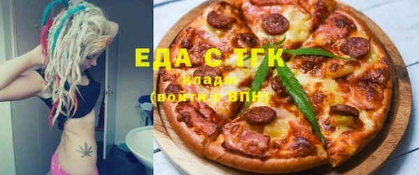 мефедрон мука Сатка