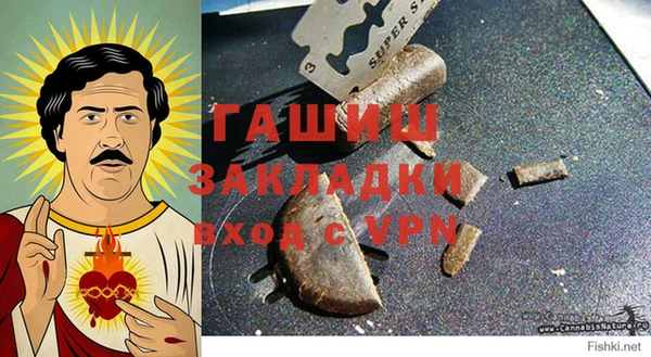 ECSTASY Бугульма