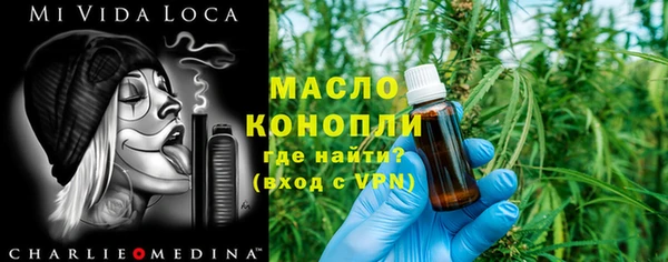 ECSTASY Бугульма