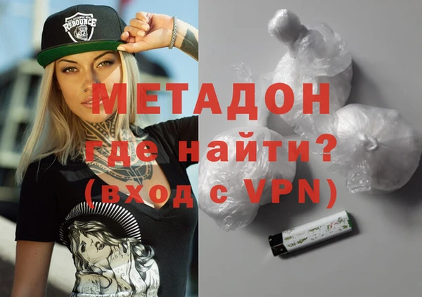 дистиллят марихуана Бородино