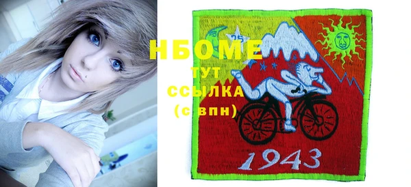 ECSTASY Бугульма