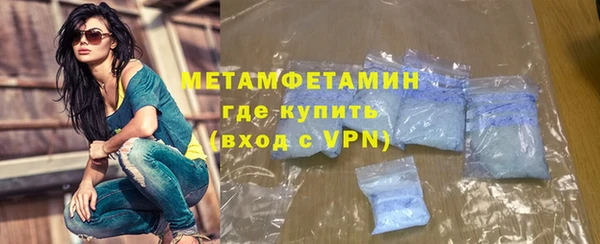 ECSTASY Бугульма