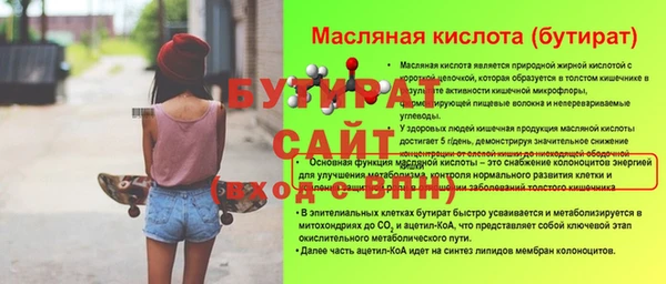 таблы Бронницы
