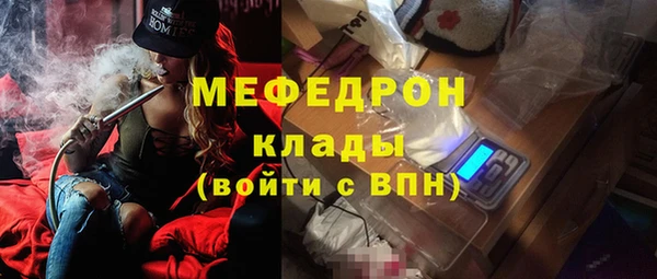 дистиллят марихуана Бородино