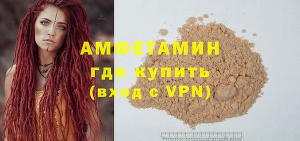 ECSTASY Бугульма