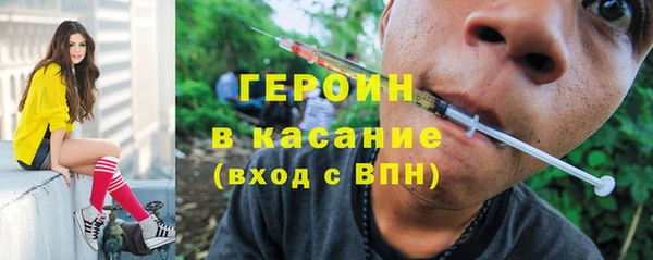 дистиллят марихуана Бородино