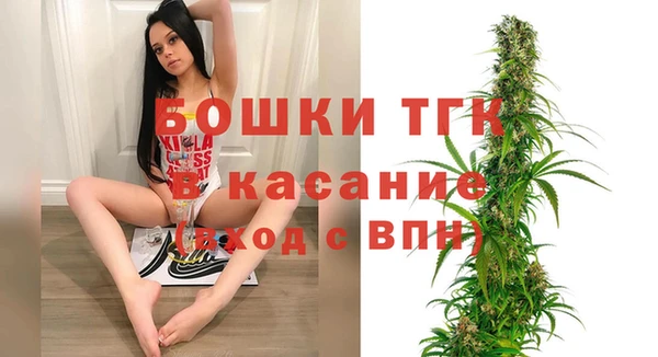 таблы Бронницы
