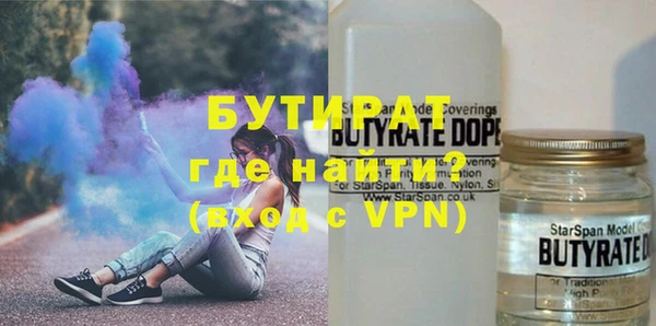 бутик Сафоново