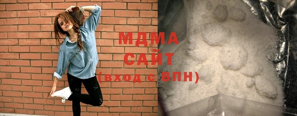 ECSTASY Бугульма