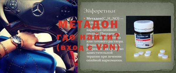 дистиллят марихуана Бородино