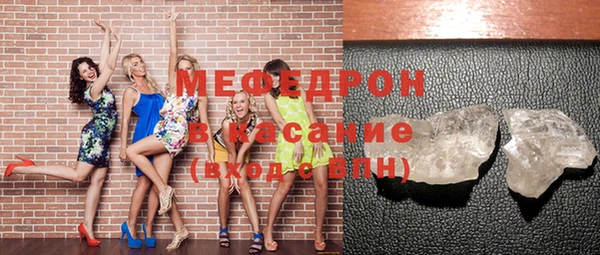 таблы Бронницы