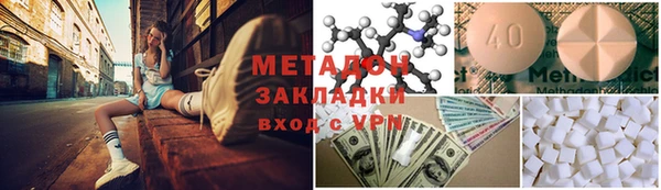 ECSTASY Бугульма