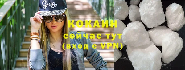 ECSTASY Бугульма
