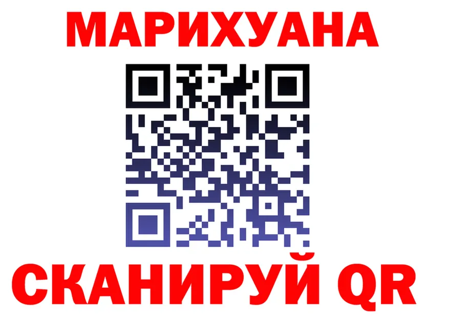 ГАШИШ Ice-O-Lator зеркало площадка кракен Новосокольники