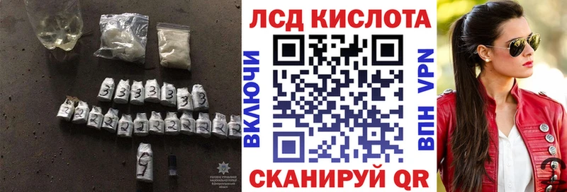 MEGA ссылка  Новосокольники  LSD-25 экстази кислота 