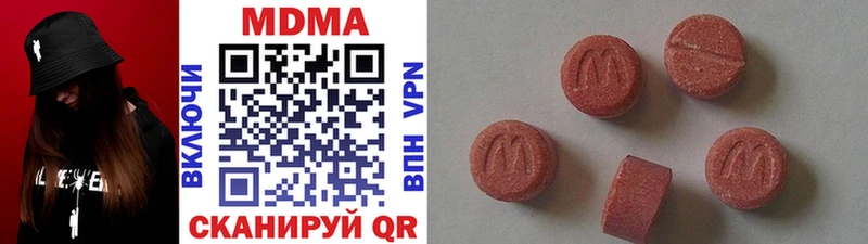 хочу   Новосокольники  дарк нет как зайти  MDMA crystal 