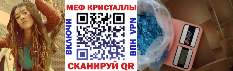 как найти наркотики  Новосокольники  shop официальный сайт  МЯУ-МЯУ мяу мяу 