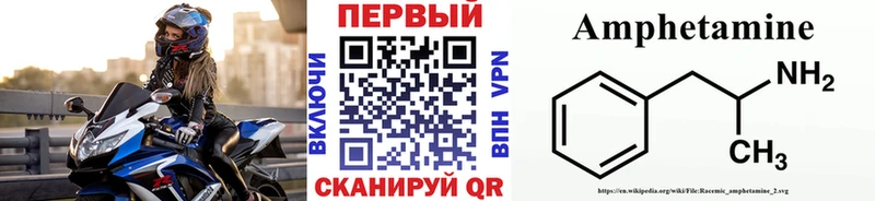 mega ССЫЛКА  купить  цена  Новосокольники  Метамфетамин Methamphetamine 