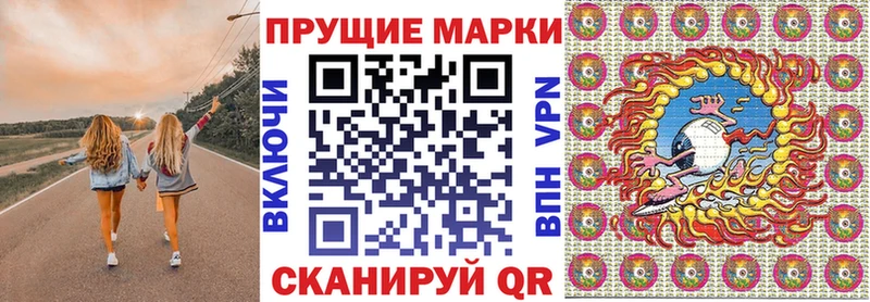 Марки N-bome 1,8мг  МЕГА   Новосокольники 