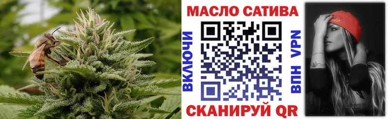 MEGA ТОР  Новосокольники  ТГК вейп с тгк  сколько стоит 